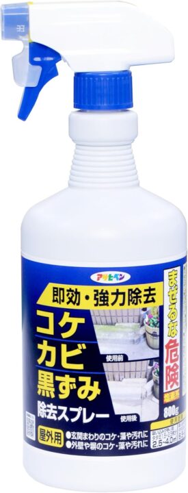 アサヒペン コケカビ黒ずみ除去スプレー