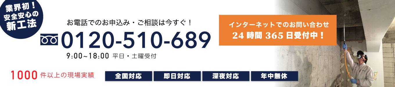 壁に生えた気持ち悪いカビを一瞬で除去 最強の技をカビ取り業者が解説 ハーツクリーン