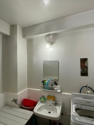 After image