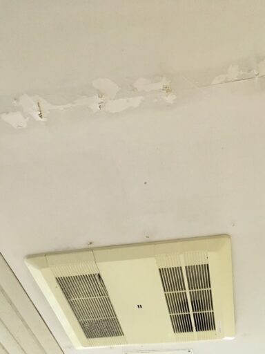 After image